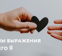 Каналы Высшего Я в рейв-карте