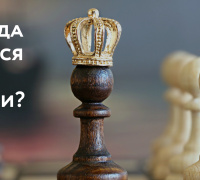 Откуда берутся ваши мысли? Теменной Центр