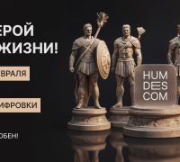 Ты — герой своей жизни!