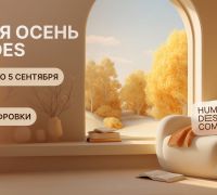 Пора утеплять не только дом, но и душу
