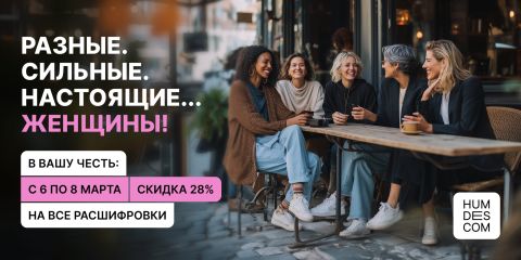 Приятное дополнение к цветам